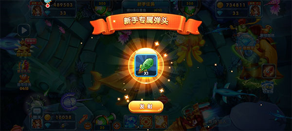 新手攻略截图4