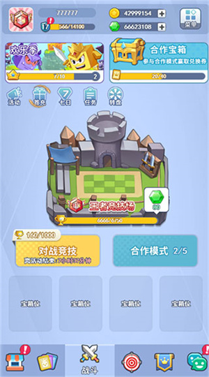 欢乐对决小米版玩法介绍