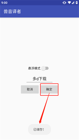 如何转换成其他语言3