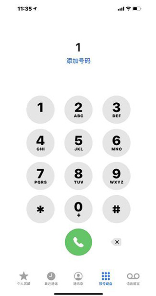 怎么注销账户截图4