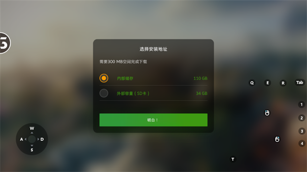 游戏玩法截图1