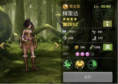 游戏攻略截图2