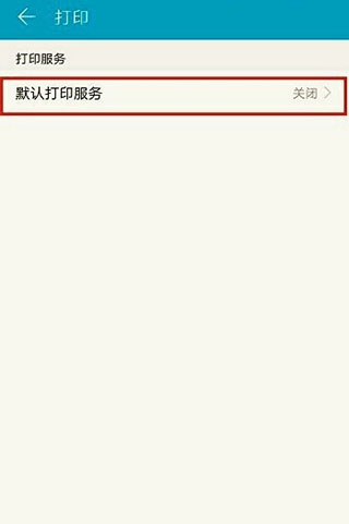 怎么使用截图3