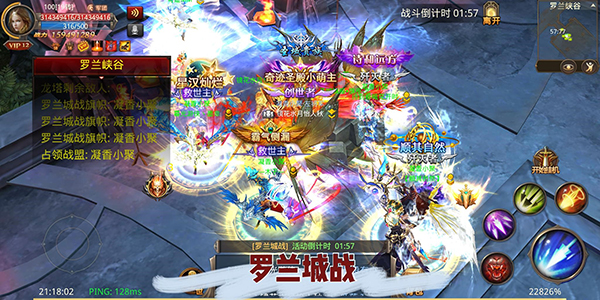 全民奇迹破解版无限钻石满级VIP版游戏攻略3