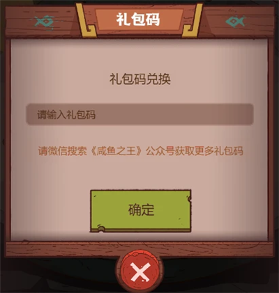 新手开局攻略