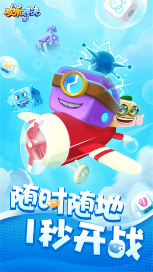 欢乐对决葫芦侠版 第1张图片