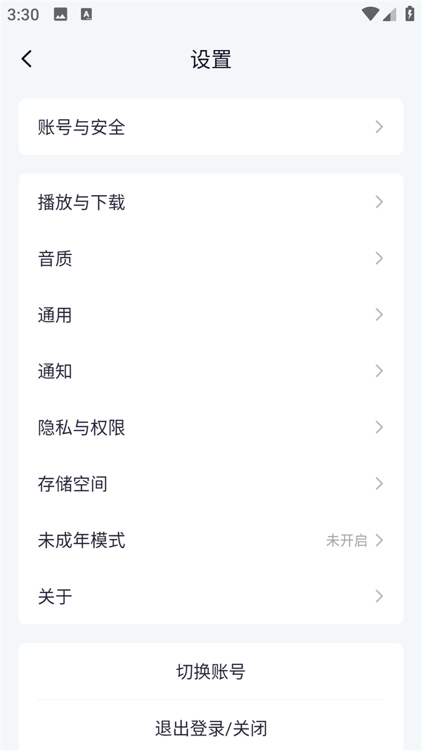 音乐锁屏2