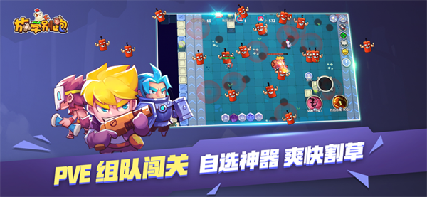 放学别跑兑换码换10000钻石版 第1张图片