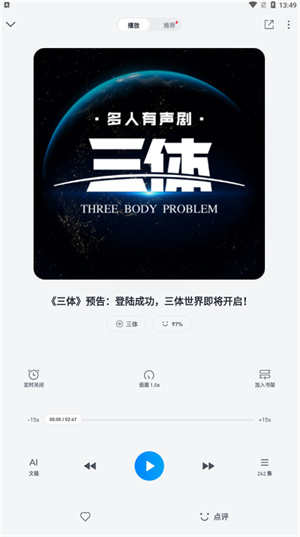 使用教程7