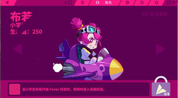 小学生:布若截图