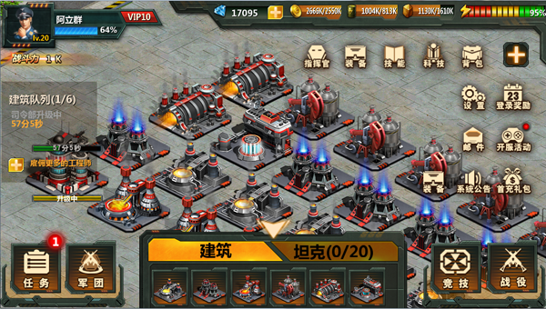 操作说明截图2