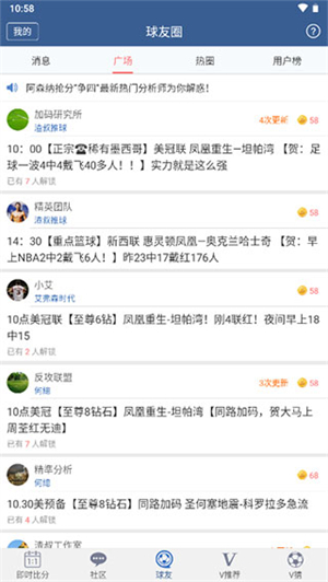 使用方法4