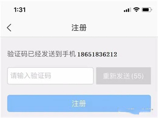 银盛通app官方版如何绑定2