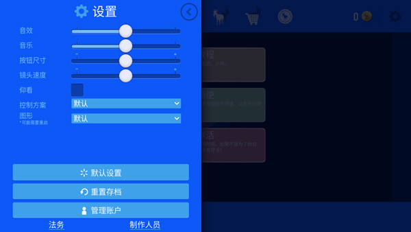 怎么玩截图6
