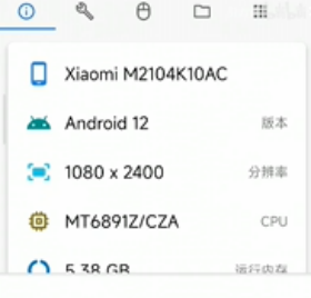 使用方法截图5
