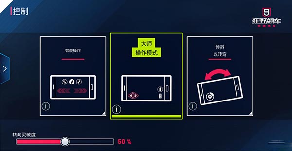 界面设置指南截图4