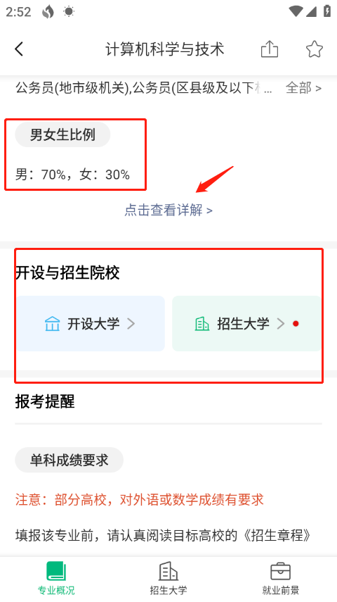 使用教程5
