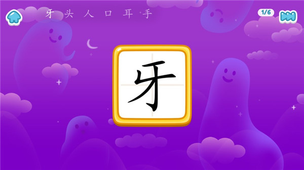 使用教程4