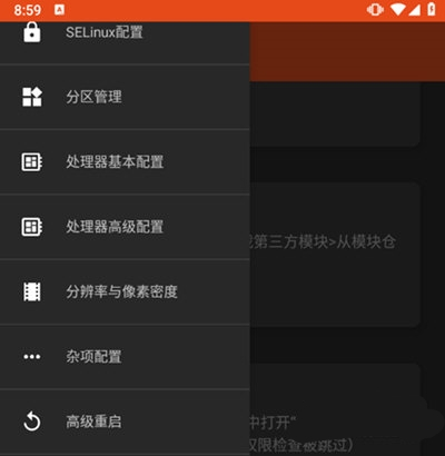 使用指南4