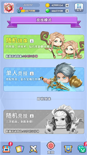 欢乐对决小米版玩法介绍