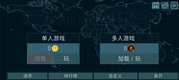 虚拟国家无限兵力版游戏特点