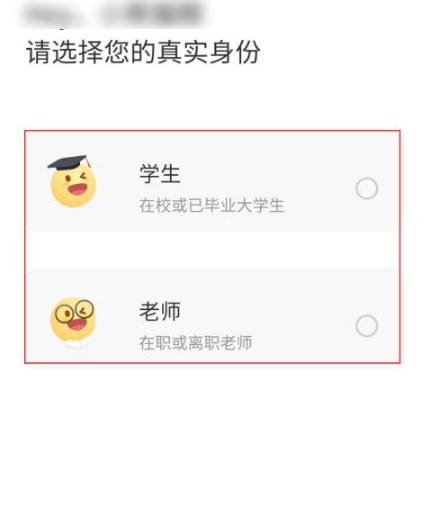 题拍拍怎么申请答主4
