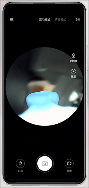 连接设备截图4
