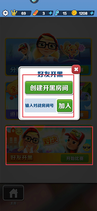 游戏攻略5