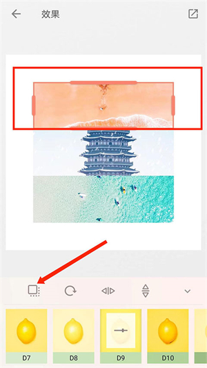 拼图酱官方版使用教程截图6