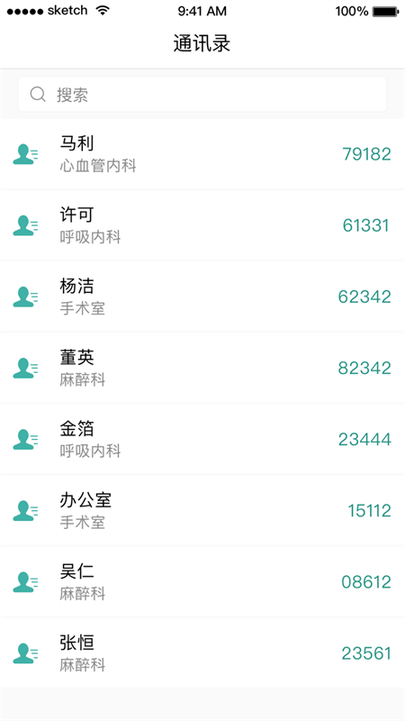 怎么使用截图5