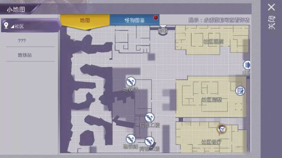 各处隐藏五星武器截图3