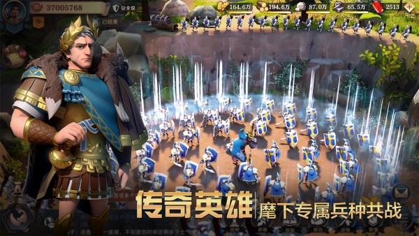 文明与征服无限钻石 第3张图片