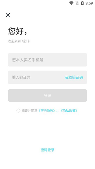 使用教程4