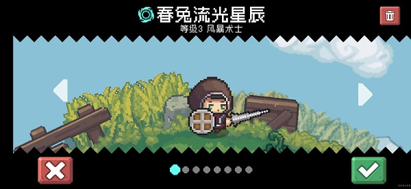 游戏指南1