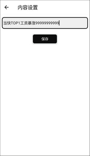 木鱼app使用教程5