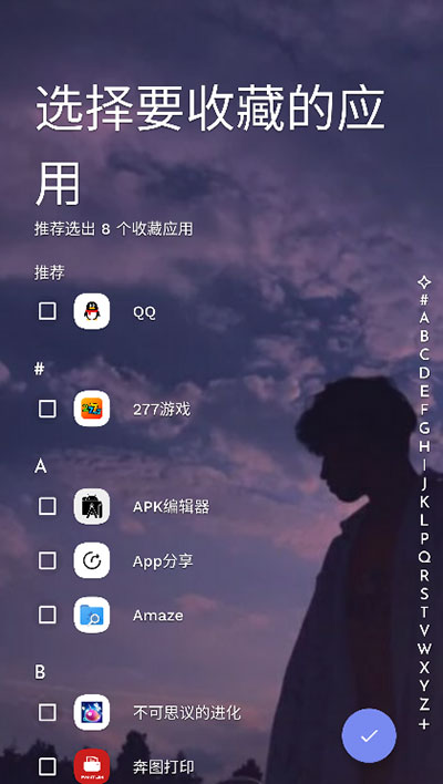 使用方法截图1