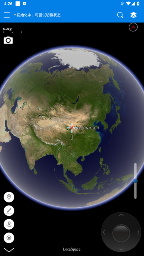 图新地球免费手机版软件介绍