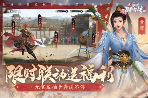 游戏特色截图