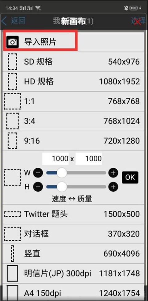 怎么用截图2
