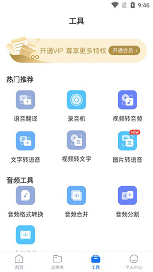 使用教程截图4