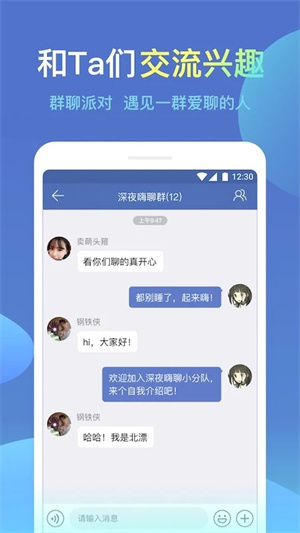 软件功能