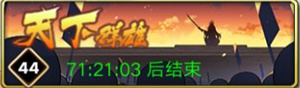 时之幻想曲魔玩版新手事件攻略
