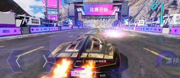 英雄之路赛道攻略2