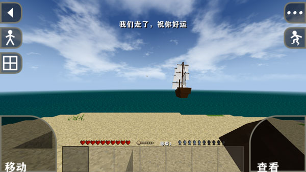 玩法截图4