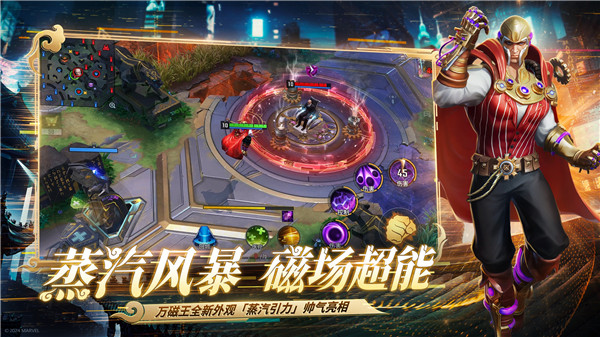 漫威超级战争百度渠道服游戏特点
