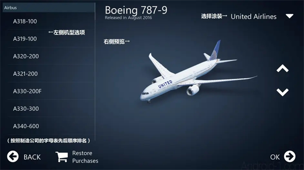 怎么玩截图3