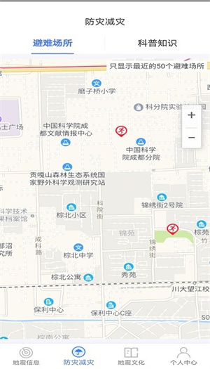 软件特色截图