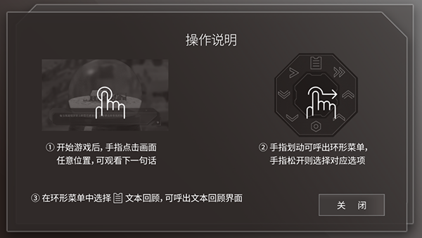 新手入门攻略