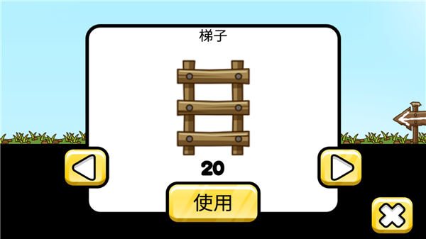 小小矿工豪华版免广告新手攻略截图2