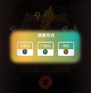游戏攻略截图2
